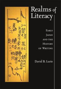 Book Cover for Realms of Literacy by David Barnett Lurie