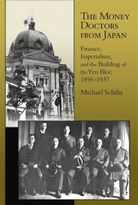 Book Cover for The Money Doctors from Japan by Michael Schiltz