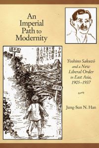 Book Cover for An Imperial Path to Modernity by JungSun N Han