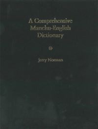 Book Cover for A Comprehensive Manchu-English Dictionary by Jerry Norman, Keith Dede, David Prager Branner