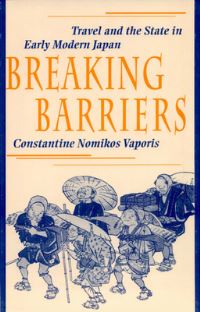 Book Cover for Breaking Barriers by Constantine Nomikos Vaporis
