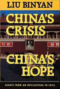 Book Cover for China's Crisis, China's Hope by Binyan Liu