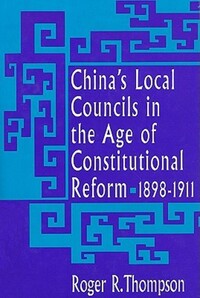 Book Cover for China's Local Councils in the Age of Constitutional Reform, 1898-1911 by Roger R Thompson, Harvard University