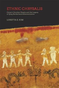 Book Cover for Ethnic Chrysalis by Loretta E. Kim