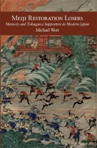 Book Cover for Meiji Restoration Losers by Michael Wert