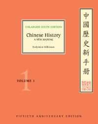 Book Cover for Chinese History by Endymion Porter Wilkinson, Harvard University, Harvard-Yenching Institute