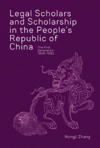 Book Cover for Legal Scholars and Scholarship in the People's Republic of China by Nongji Zhang