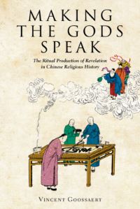 Book Cover for Making the Gods Speak by Vincent Goossaert