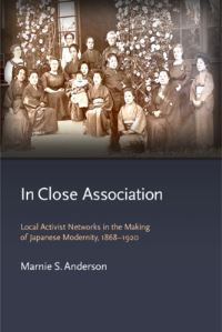 Book Cover for In Close Association by Marnie S Anderson