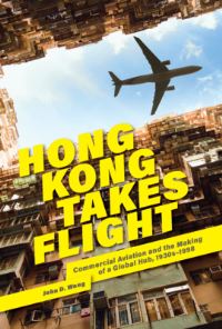 Book Cover for Hong Kong Takes Flight by John D Wong