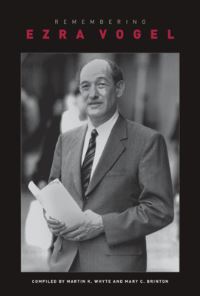 Book Cover for Remembering Ezra Vogel by Martin King Whyte, Mary C Brinton