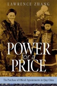 Book Cover for Power for a Price by Lawrence Zhang