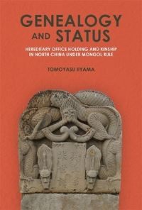 Book Cover for Genealogy and Status by Tomoyasu Iiyama