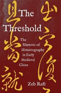 Book Cover for The Threshold by Zeb Raft