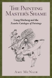 Book Cover for The Painting Master's Shame by Amy McNair