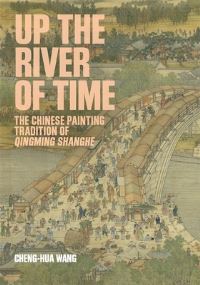 Book Cover for Up the River of Time by Chenghua Wang