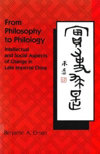 Book Cover for From Philosophy to Philology by Benjamin A Elman