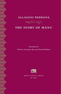 Book Cover for The Story of Manu by Allasani Peddana