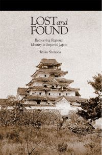 Book Cover for Lost and Found by Hiraku Shimoda, Harvard University