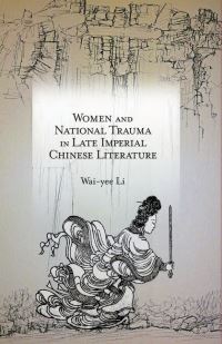 Book Cover for Women and National Trauma in Late Imperial Chinese Literature by Wai-yee Li