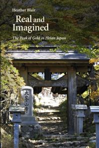 Book Cover for Real and Imagined by Heather Elizabeth Blair