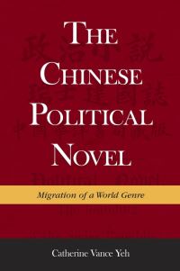 Book Cover for The Chinese Political Novel by Catherine Vance Yeh