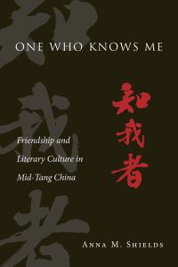 Book Cover for One Who Knows Me by Anna M. Shields