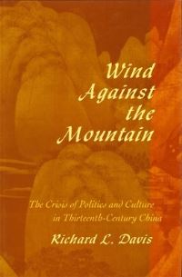 Book Cover for Wind Against the Mountain by Richard L Davis