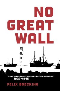 Book Cover for No Great Wall by Felix Boecking
