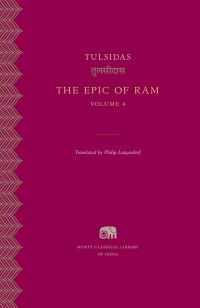 Book Cover for  by Tulsidas