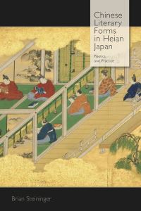 Book Cover for Chinese Literary Forms in Heian Japan by Brian Steininger, Harvard University