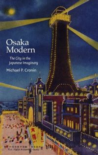 Book Cover for Osaka Modern by Michael P Cronin