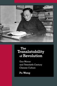 Book Cover for The Translatability of Revolution by Pu Wang