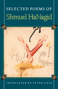 Book Cover for Selected Poems of Shmuel HaNagid by Shmuel HaNagid