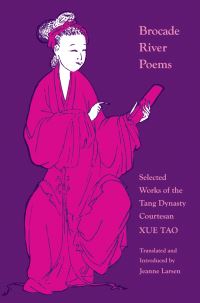 Book Cover for Jin Jiang Ji by Tao Xue, Jeanne Larsen