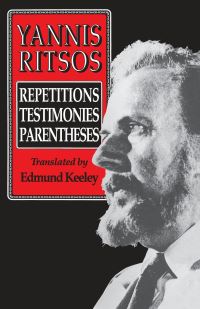 Book Cover for Yannis Ritsos by Yannis Ritsos