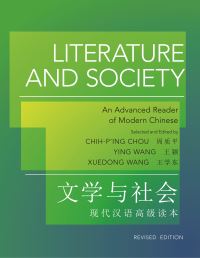 Book Cover for Literature and Society by Zhiping Zhou, Ying Wang, Xuedong Wang