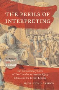 Book Cover for The Perils of Interpreting by Henrietta Harrison