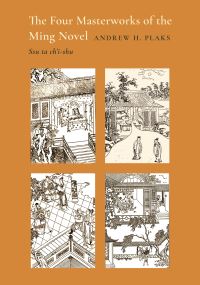 Book Cover for The Four Masterworks of the Ming Novel by Andrew H Plaks