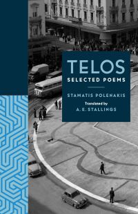 Book Cover for Telos by Stamatis Polenakis