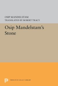 Book Cover for Osip Mandelstam's Stone by Osip Mandelstam