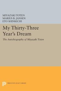 Book Cover for My Thirty-Three Year's Dream by Miyazaki Toten