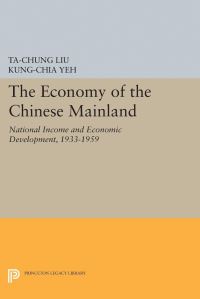 Book Cover for Economy of the Chinese Mainland by Tachung Liu, Kungchia Yeh