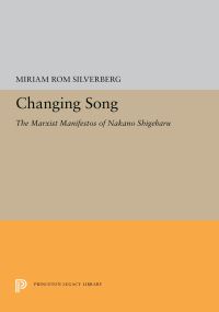 Book Cover for Changing Song by Miriam Silverberg
