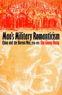 Book Cover for Mao's Military Romanticism by Shu Guang Zhang