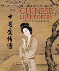 Book Cover for Chinese Love Poetry by British Museum