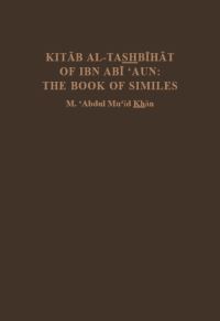 Book Cover for Kitab Al-Tashbihat of Ibn Abi 'Aun by M Abdul Muid Khan