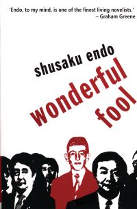 Book Cover for Wonderful Fool by Shusaku Endo