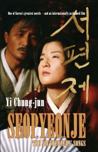 Book Cover for Seopyeonje by Chongjun Yi