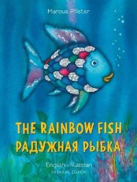 Book Cover for The Rainbow Fish/Bi by Marcus Pfister